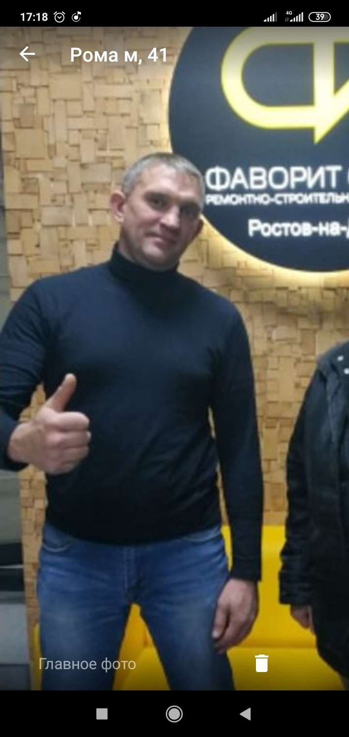 Роман Данилов