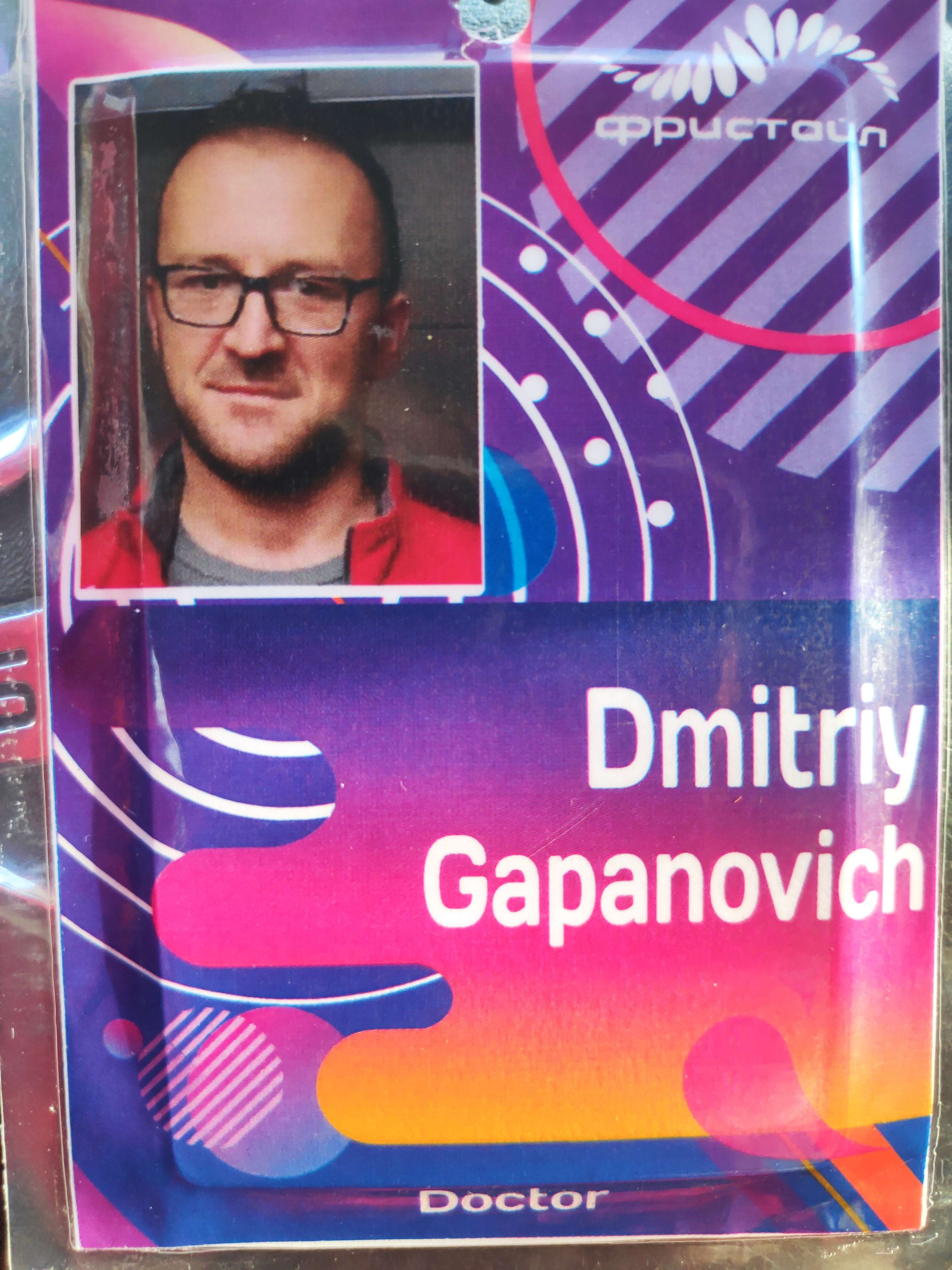 Dima Gapanovich