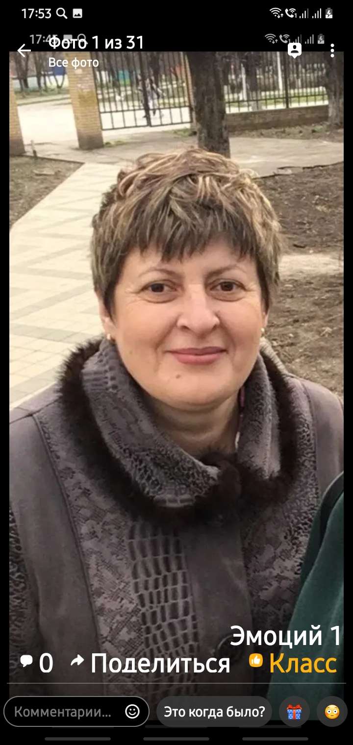 Зинаида Марченко (Хайкина)