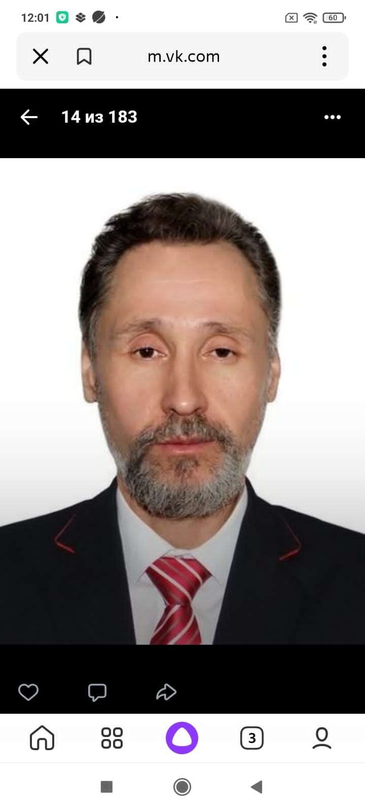 Кирилл