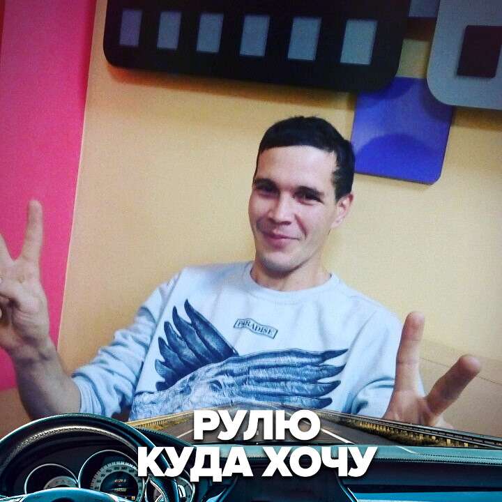 Дима