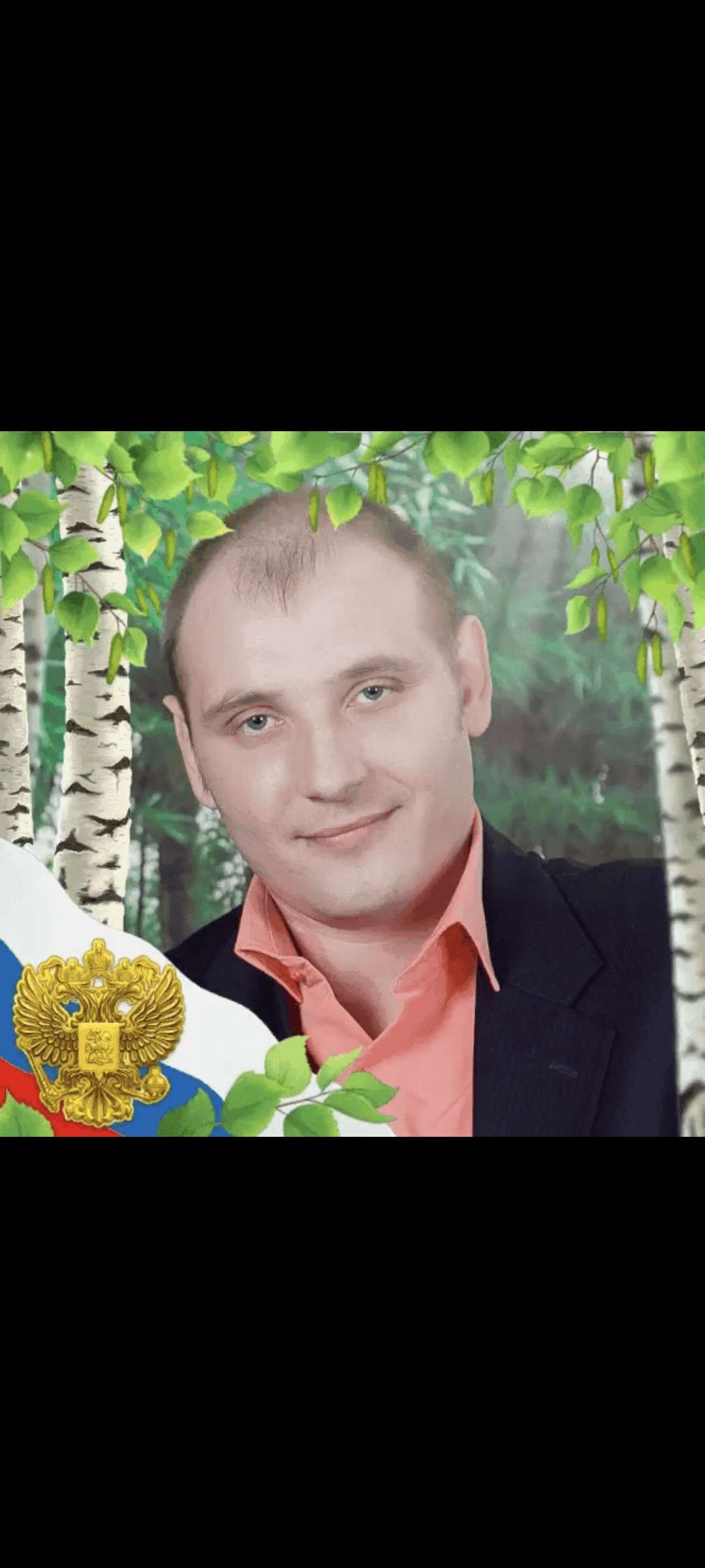 Алексей Абадонов