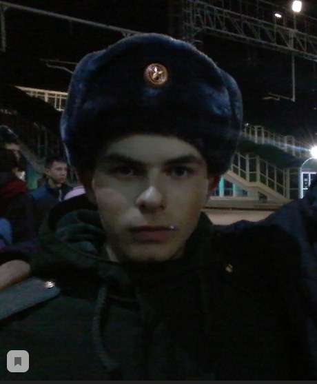 Andrey