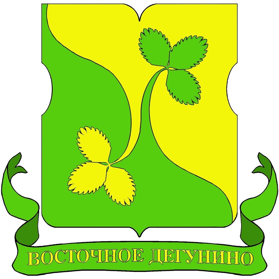 Восточное Дегунино герб