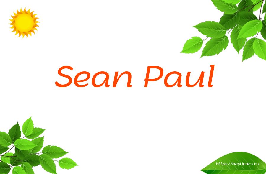 Sean Paul