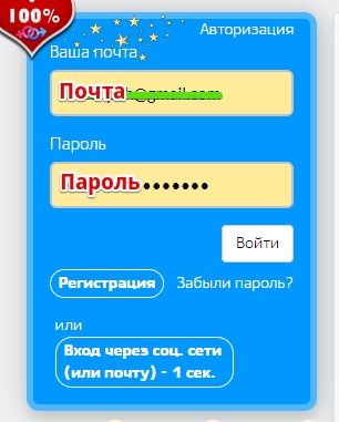 Сайт Знакомств Yandex